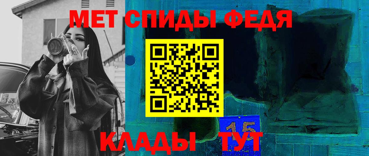 АМФЕТАМИН Розовый Касимов