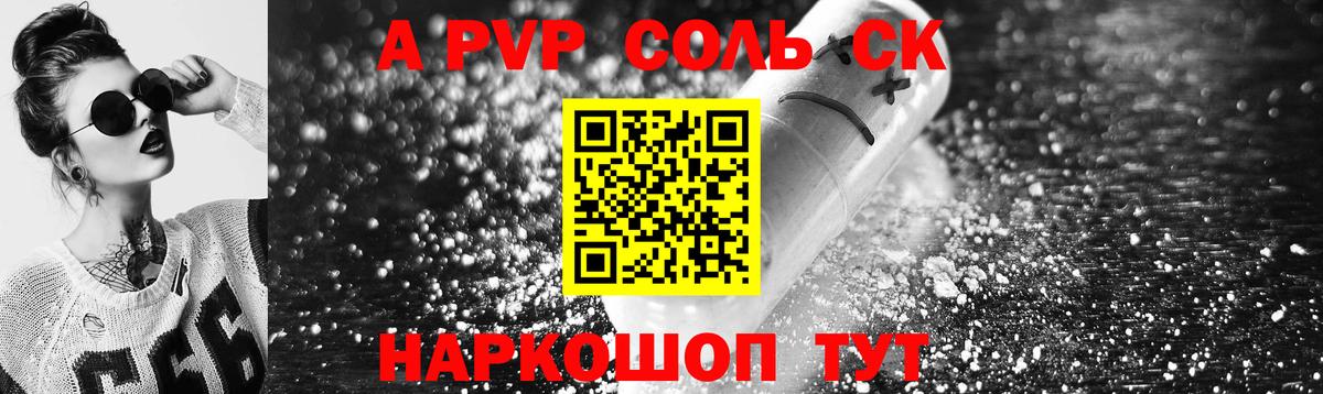 Alfa_PVP СК  Вход с VPN  Касимов  А ПВП СК КРИС 