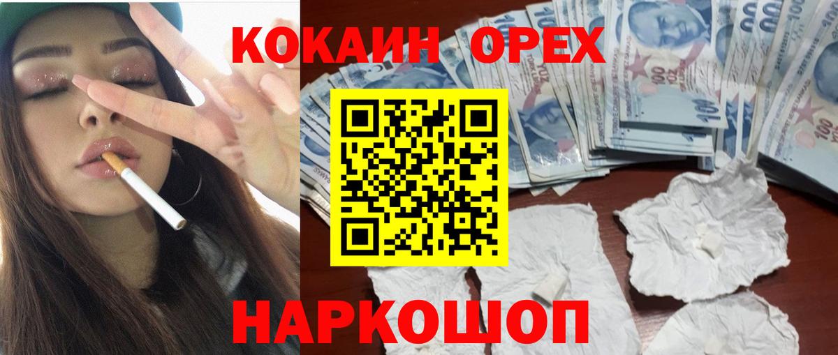 Alpha PVP Касимов