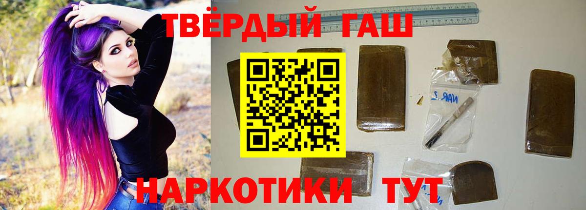 ГАШИШ VHQ  ГАШ  Касимов  Вход с VPN 
