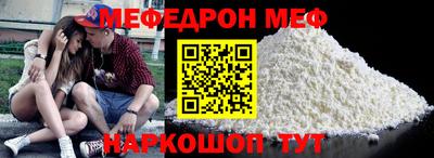 герыч Беслан