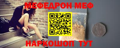 первитин Берёзовский
