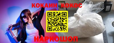 герыч Беслан