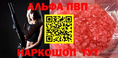 первитин Берёзовский