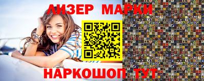 первитин Берёзовский