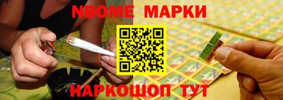 трава Бийск