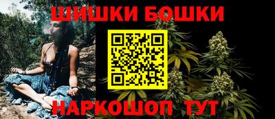 трава Бийск
