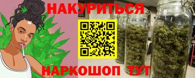 трава Бийск