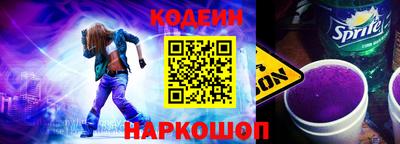 герыч Беслан