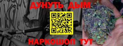герыч Беслан