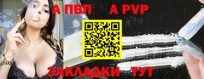 герыч Беслан
