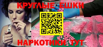 трава Бийск