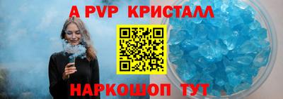 герыч Беслан