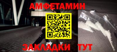 герыч Беслан