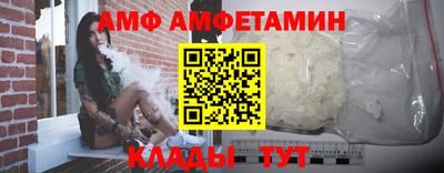 первитин Берёзовский