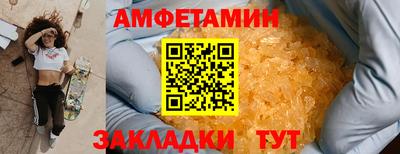 трава Бийск