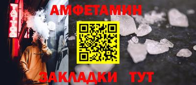 первитин Берёзовский