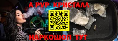 трава Бийск