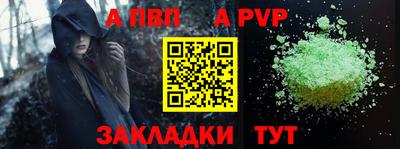 герыч Беслан