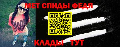 трава Бийск