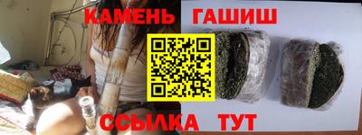 трава Бийск