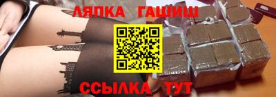 трава Бийск