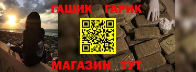 герыч Беслан