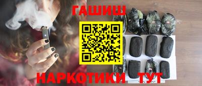 трава Бийск