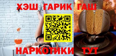 трава Бийск