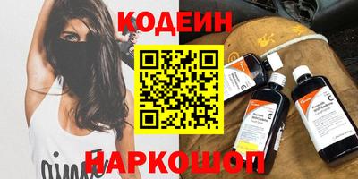 первитин Берёзовский