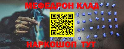 трава Бийск