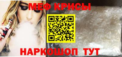 герыч Беслан