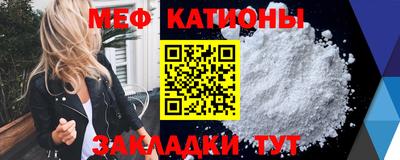 герыч Беслан