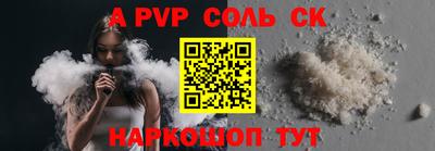 герыч Беслан