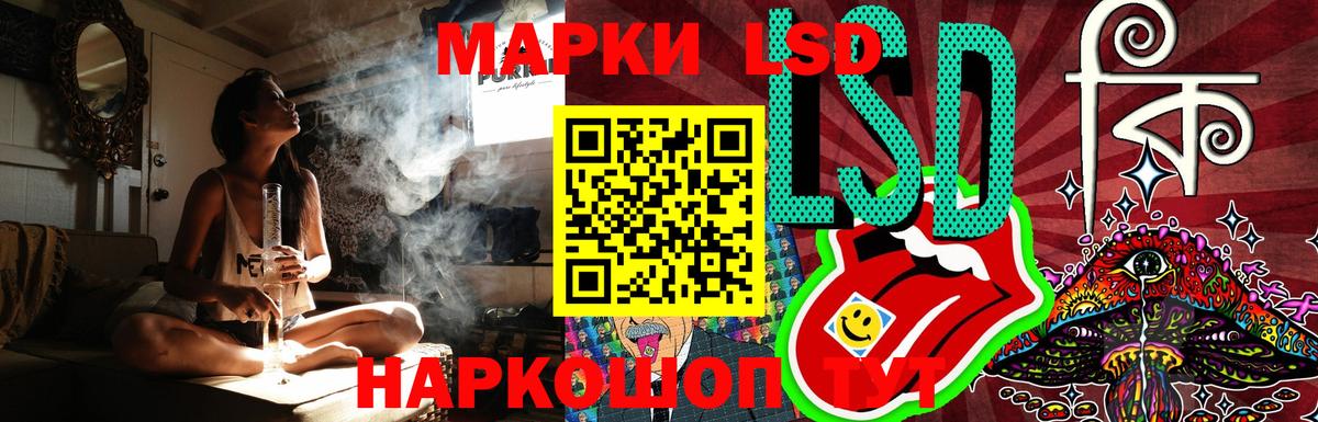 LSD-25 экстази ecstasy  Лсд 25 экстази кислота  Касимов  Вход с VPN 