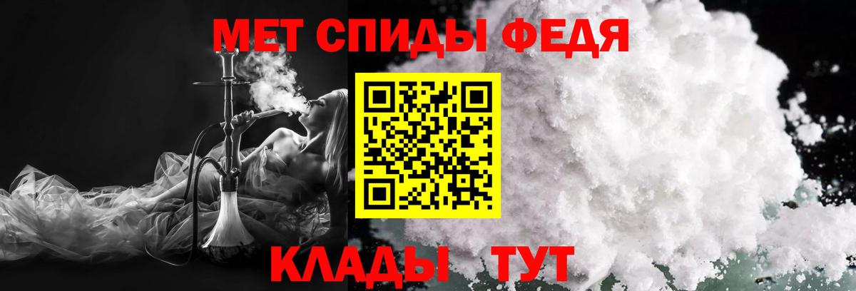 Метамфетамин пудра  МЕТАМФЕТАМИН  Касимов  Метамфетамин пудра  Вход с VPN 