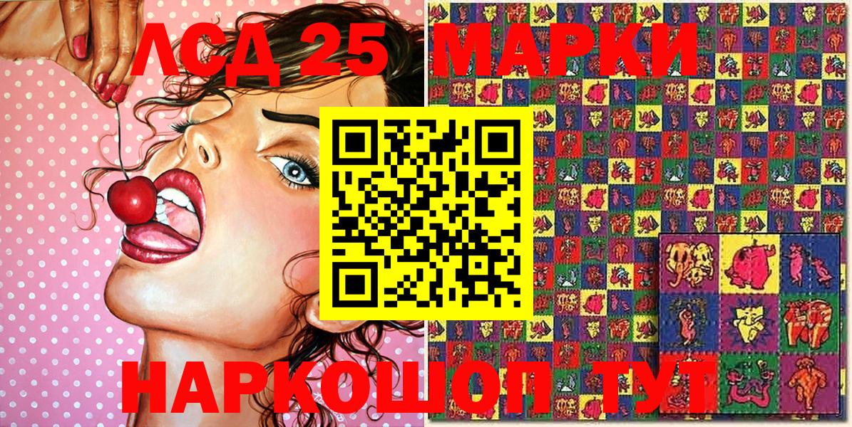 Касимов  Марки 25I-NBOMe 1,8мг  Марки 25I-NBOMe  Вход с VPN 