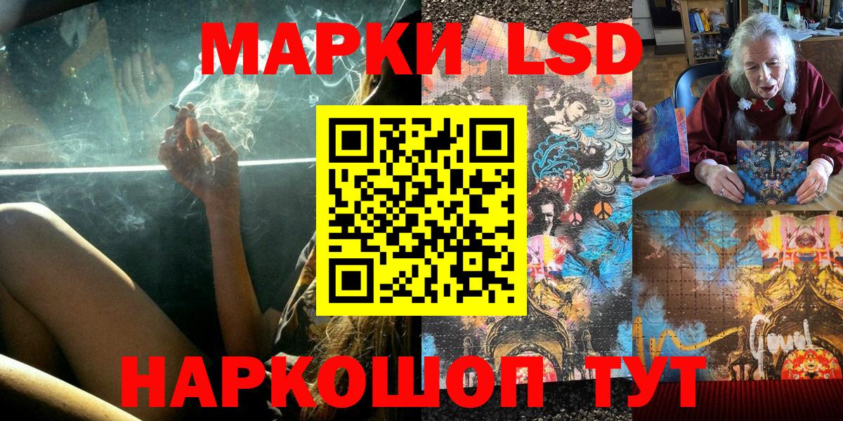 Марки NBOMe 1500мкг Касимов