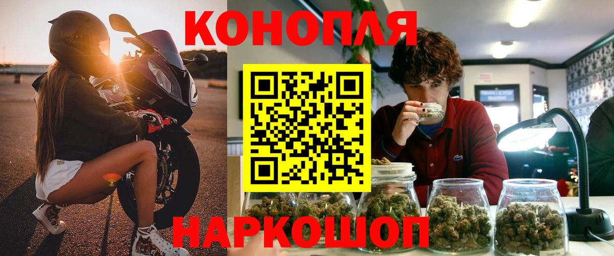 Бошки марихуана семена Касимов