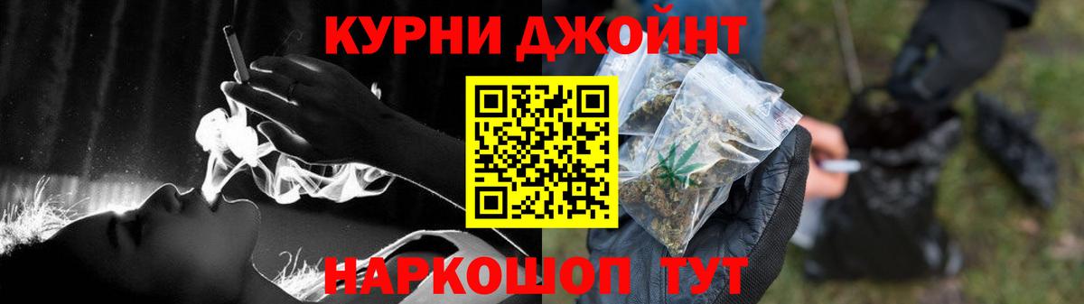 Каннабис ГИДРОПОН  Бошки марихуана сатива  Бошки Шишки AK-47  Вход с VPN  Шишки марихуана конопля  Касимов 